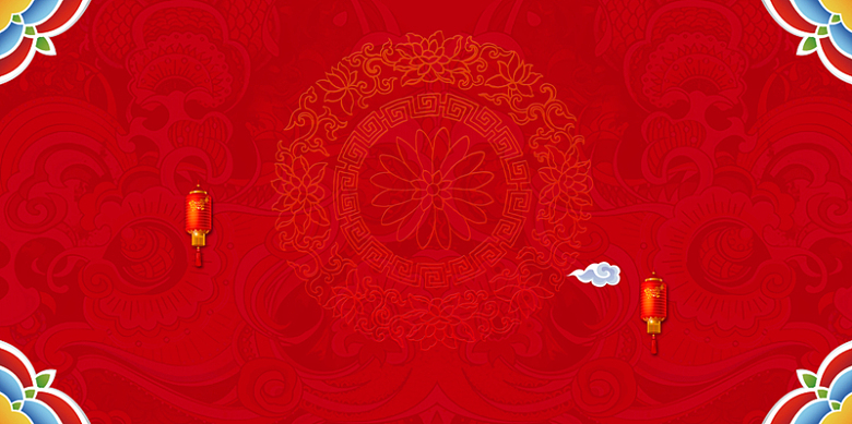 红色中国元素底纹年夜饭预定海报背景素材