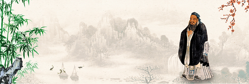 孔子教师节促销活动海报