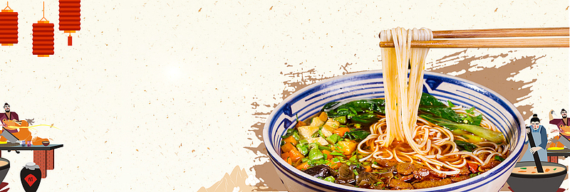 中式陕西手工手绘岐山臊子面banner