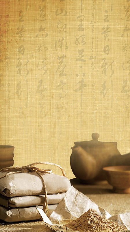 文化背景banner(1920x779)psdpng复古中国风水墨banner背景(1920x600)