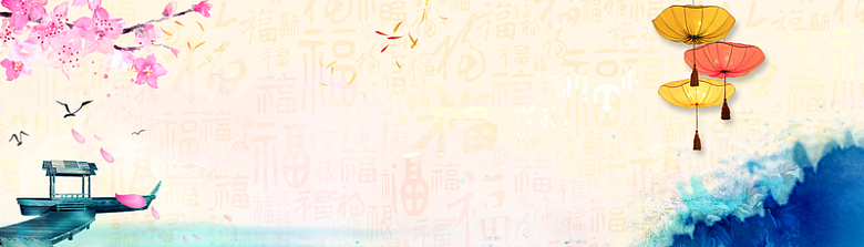 九九重阳节节日气氛banner