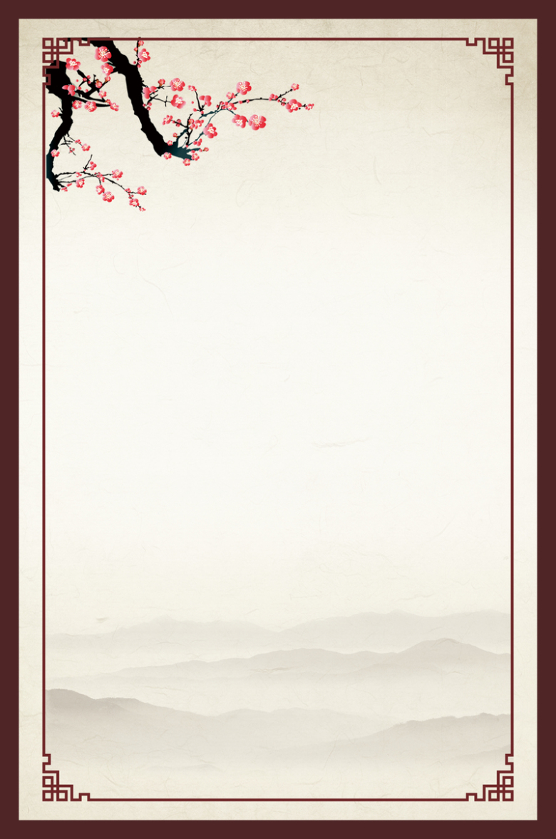 中国风学校企业标语背景素材