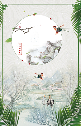古典稻田风情背景素材