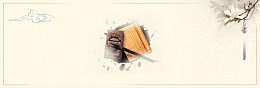 教师节复古中国风黄色banner