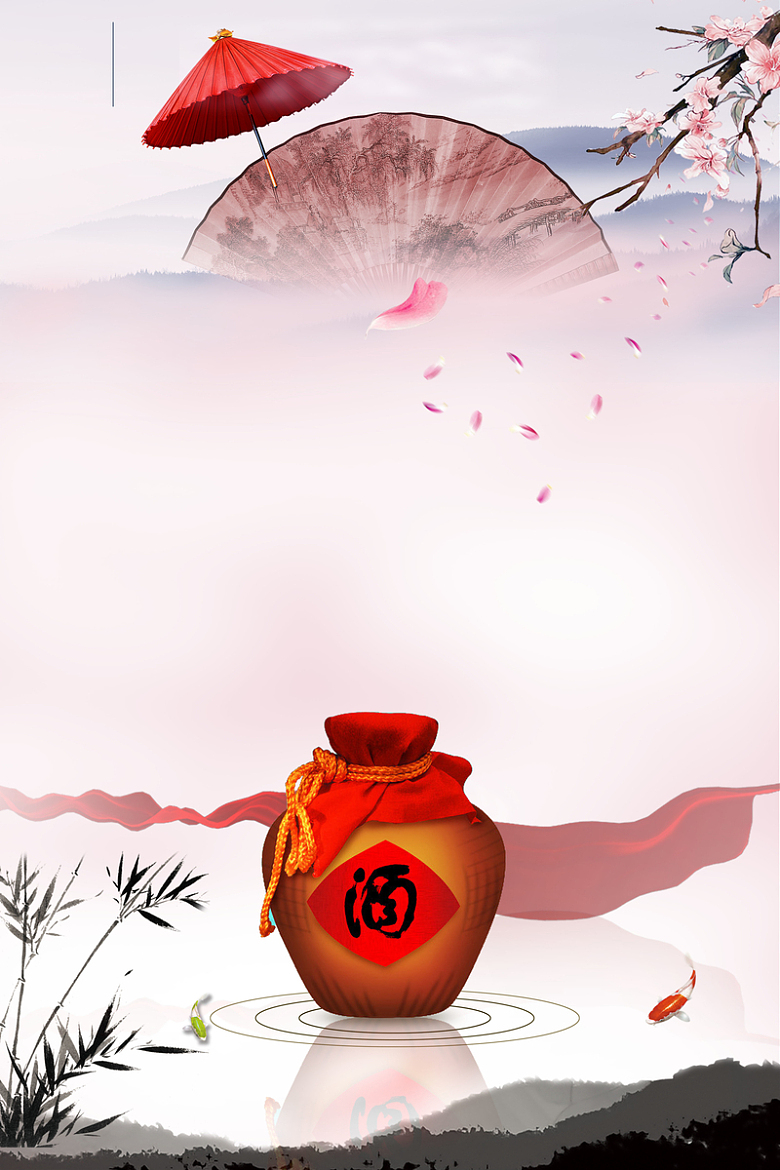 中国风酒文化海报背景素材