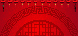 中式婚礼几何渐变红色banner背景