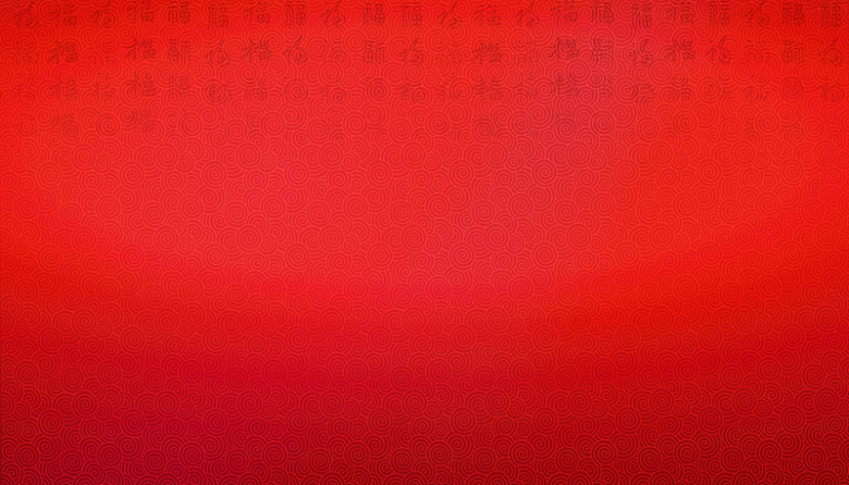 红色中国风底纹背景