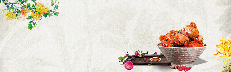 桂花香大闸蟹手绘灰色banner