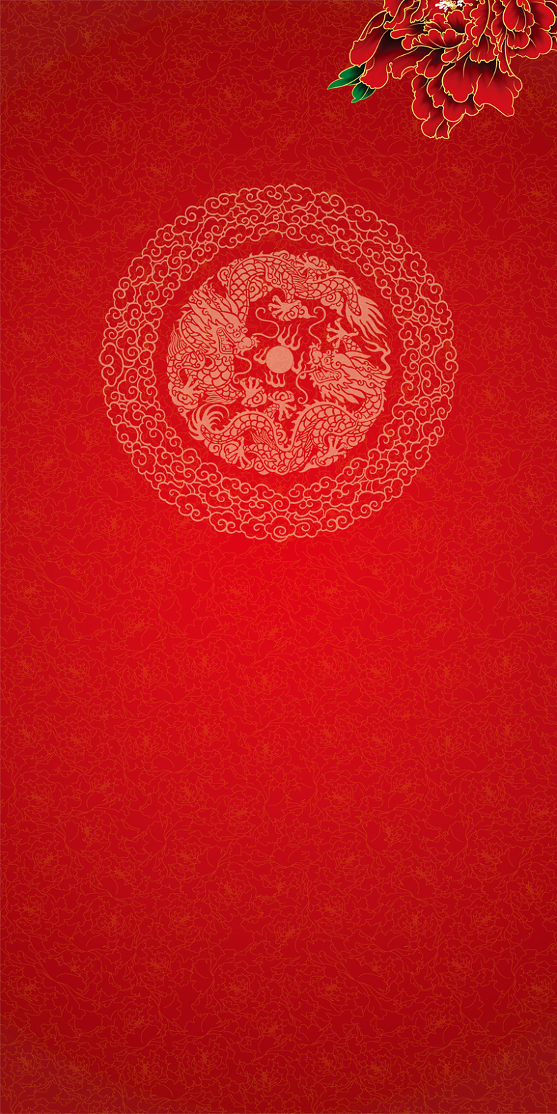 中国风红色牡丹花纹背景素材