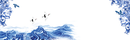 青花瓷创意电商淘宝banner