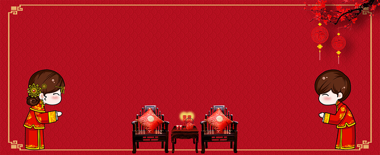中式婚礼古典红色banner