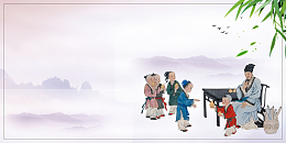 中国风百善孝为先
