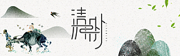 踏青扫墓清明节海报背景