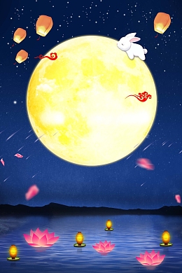 蓝色唯美创意中秋节背景