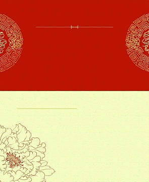 中式矢量对折页花朵过年贺卡邀请函婚礼贺卡