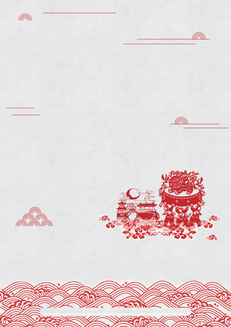 传统元素,元素海报,剪纸海报,中国元素,中国剪纸,民俗文化,海报元素