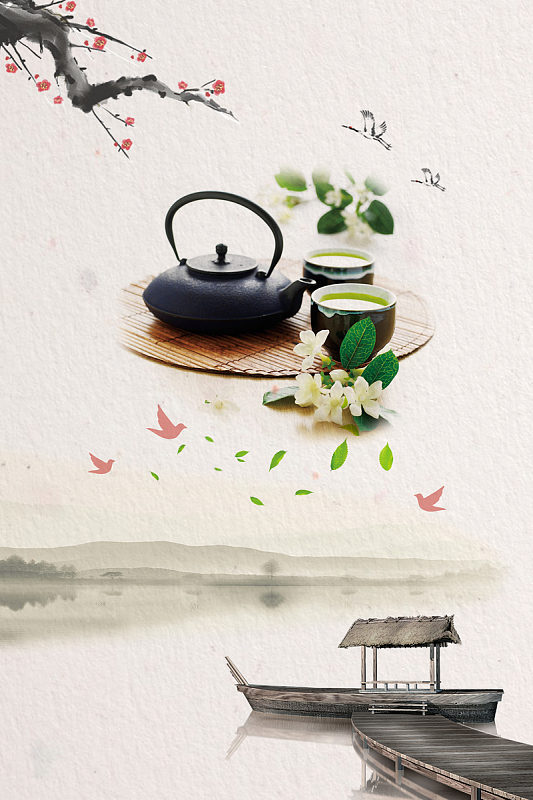 茶楼茶艺茶叶茶文化宣传海报背景素材