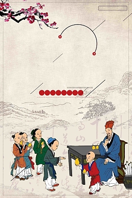 中国风礼仪文化宣传