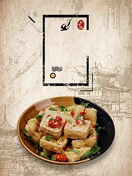 湖南特色小吃臭豆腐美食