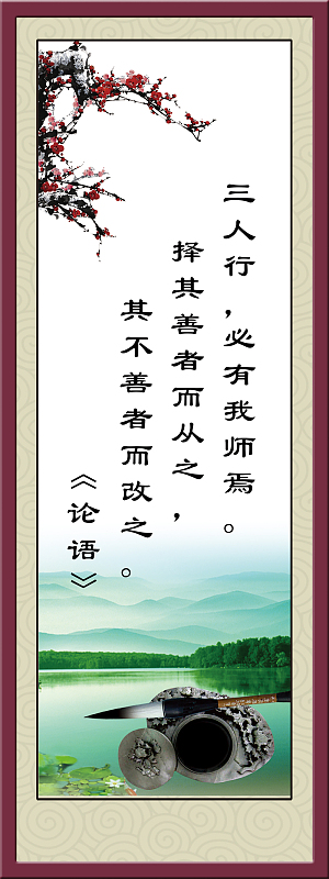 励志名言海报