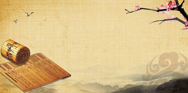 简约复古质感家书水墨树枝背景素材