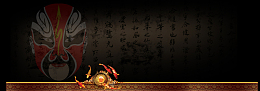中国风黑色系海报背景