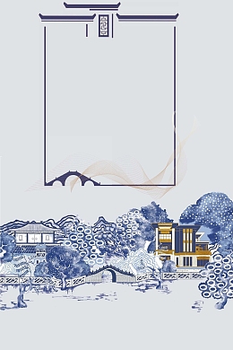 中国风水墨商务创意房地产背景