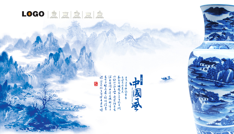 青花瓷蓝色水墨画山水背景
