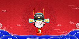 中国风创意金榜题名展板背景