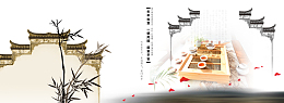 淘宝中国风海报