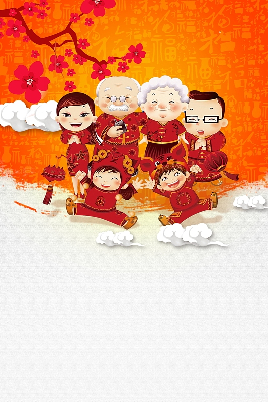 中国风格新年喜庆全家福背景模板