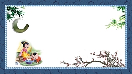 传统文化校园展版背景素材