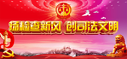大气宏伟党建中国风背景