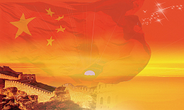 安全生产展板背景素材