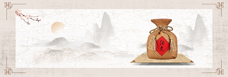 美味老酒水墨几何banner