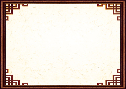 复古中国风边框背景素材