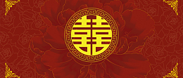 中式婚礼纹理中国风暗红色banner背景