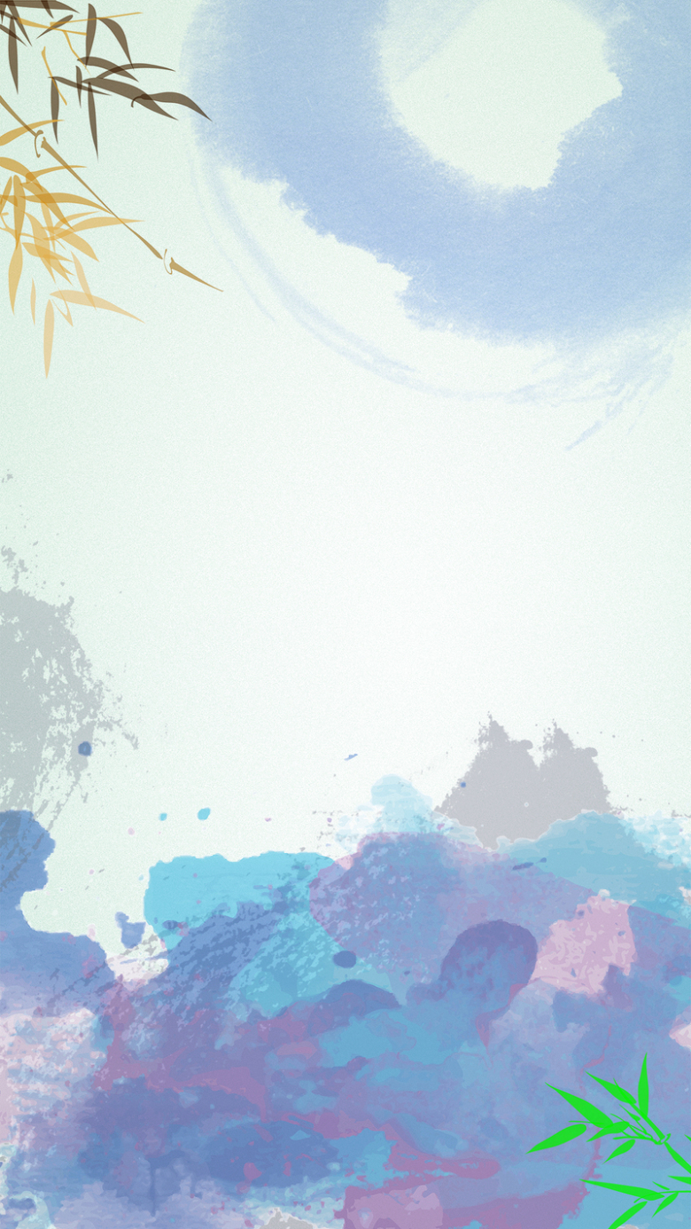 传统水彩中国风h5背景素材