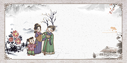 中国风百善孝为先