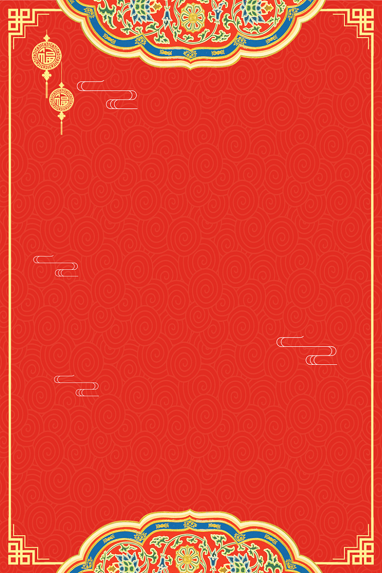 2018年狗年红色中国风春节海报