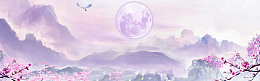 梦幻仙境世外桃园卡通紫色banner海报