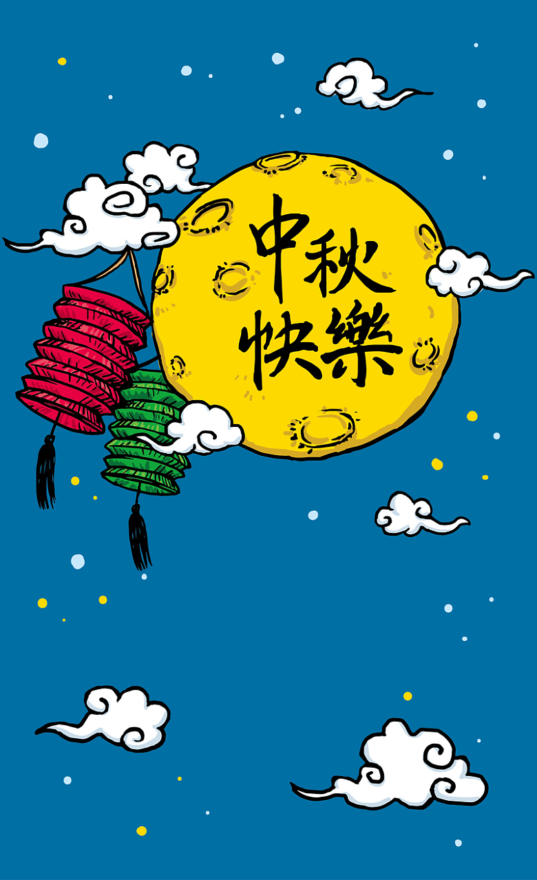 中国风中秋快乐月球海报背景