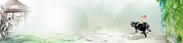 青绿色春季水墨banner