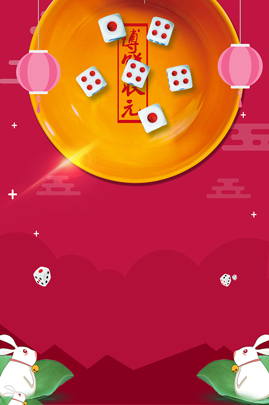 红色创意中国风中秋博饼背景
