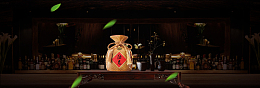 新款美酒中国风绿叶背景