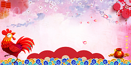 2017新曙光海报背景模板