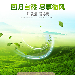 清新绿色电吹风PSD分层主图背景素材