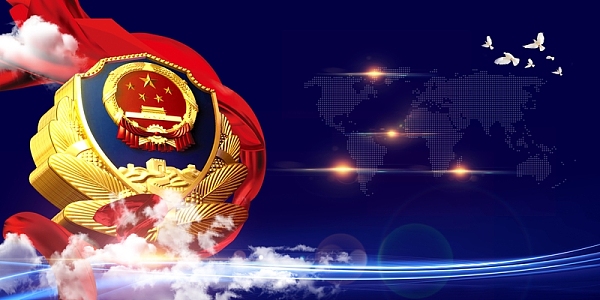 公安海报背景素材_公安海报背景图片下载_觅元素
