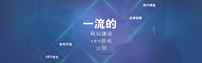 网站建设背景