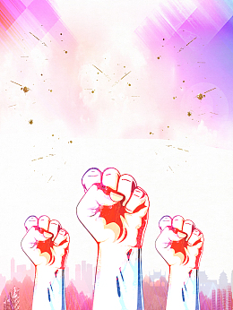 彩色握拳迎战高考励志海报背景素材